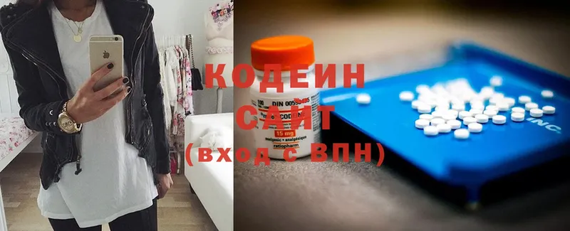 Кодеиновый сироп Lean напиток Lean (лин)  кракен ССЫЛКА  Барабинск  магазин   