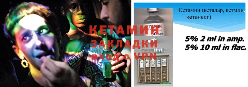 КЕТАМИН ketamine  omg ТОР  Барабинск 