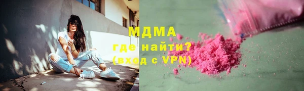 ГАЛЛЮЦИНОГЕННЫЕ ГРИБЫ Баксан