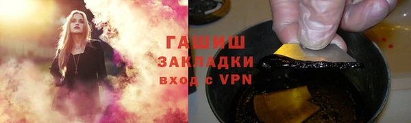 ГАЛЛЮЦИНОГЕННЫЕ ГРИБЫ Баксан