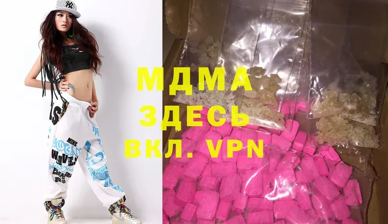 MDMA кристаллы  Барабинск 